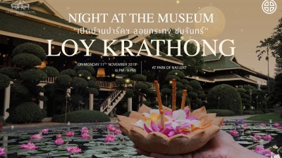 Night at the museum: Loy Krathong