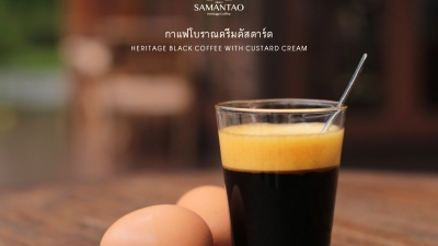 กาแฟโบราณครีมคัสตาร์ด Heritage Black Coffee with Custard Cream